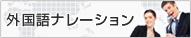 SKY�C�O�����^���g��